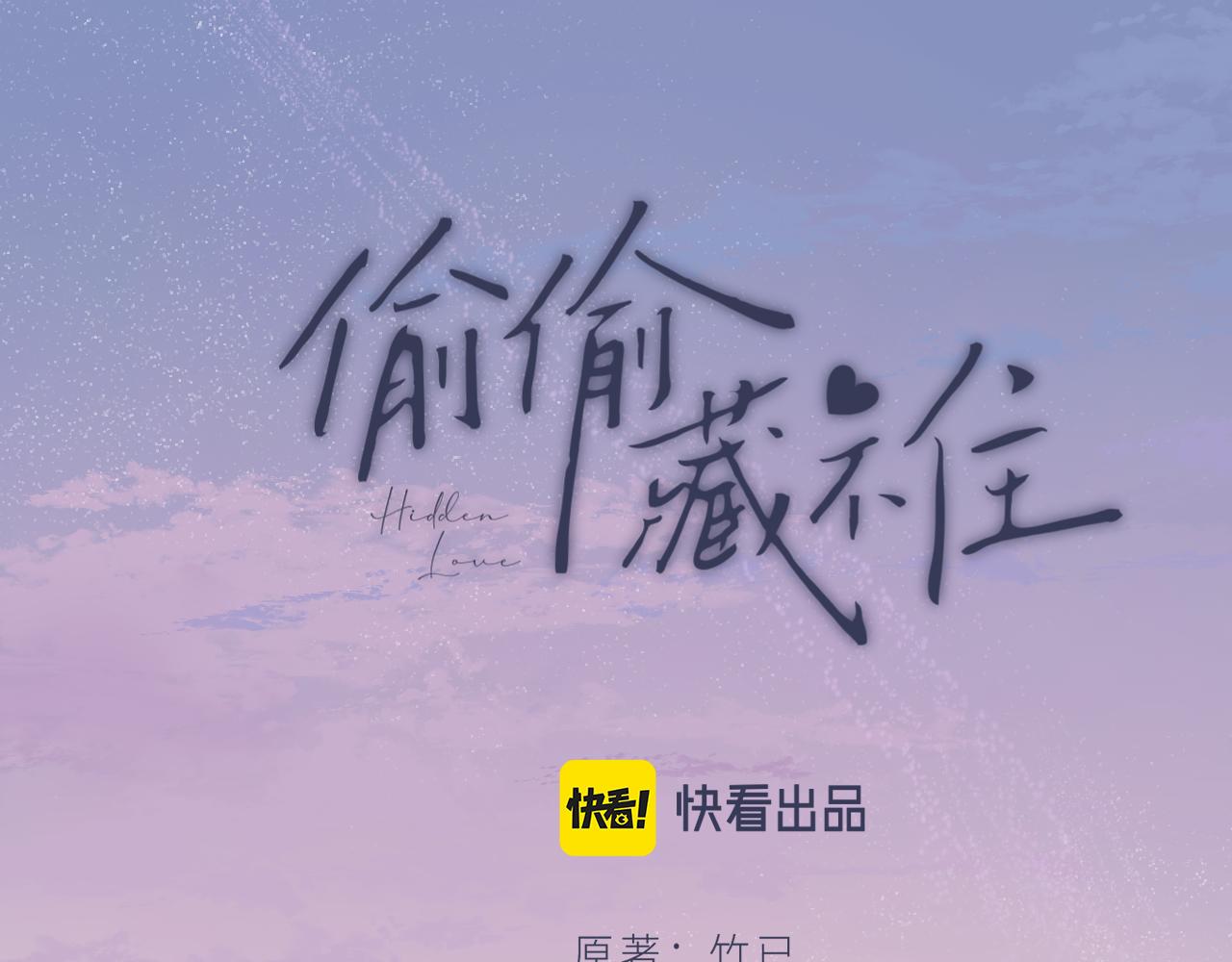 第4季 17话 play的一环0