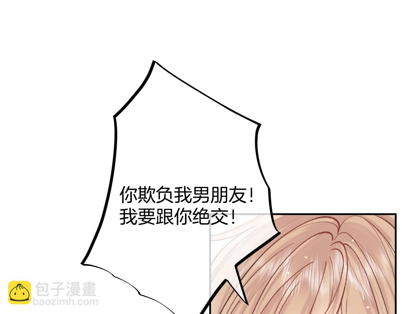 第4季 17话 play的一环14