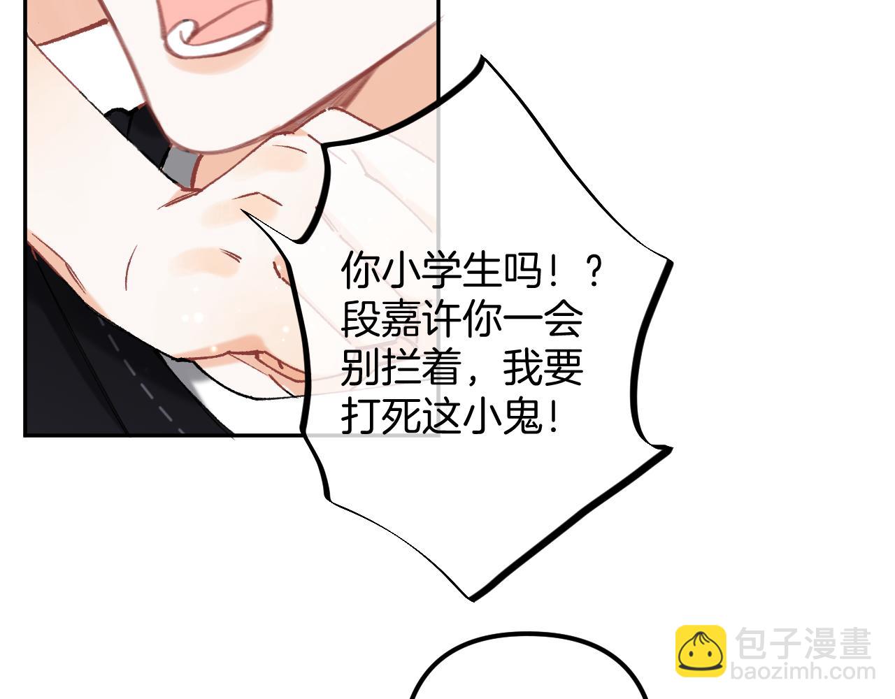 第4季 17话 play的一环16