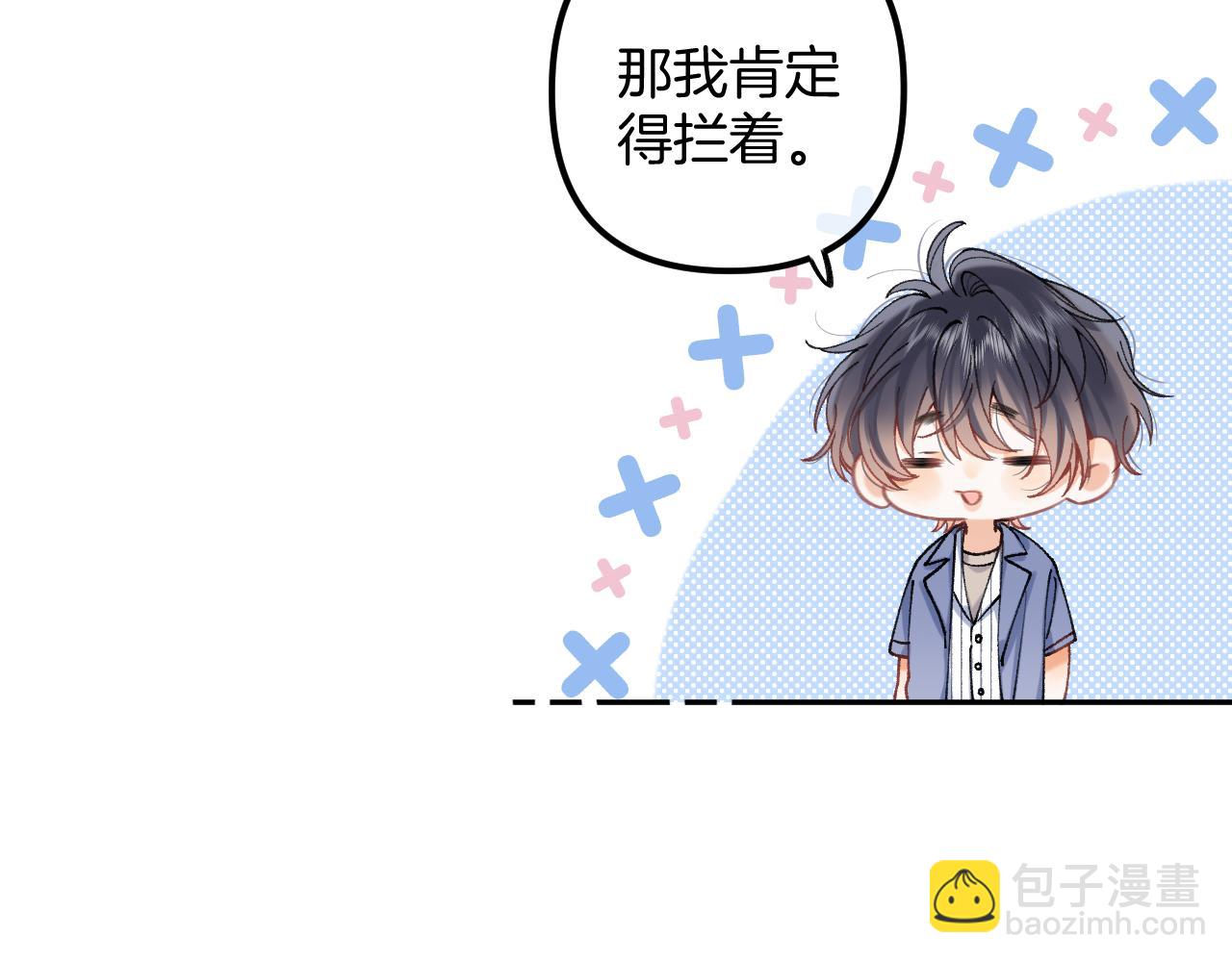 第4季 17话 play的一环17