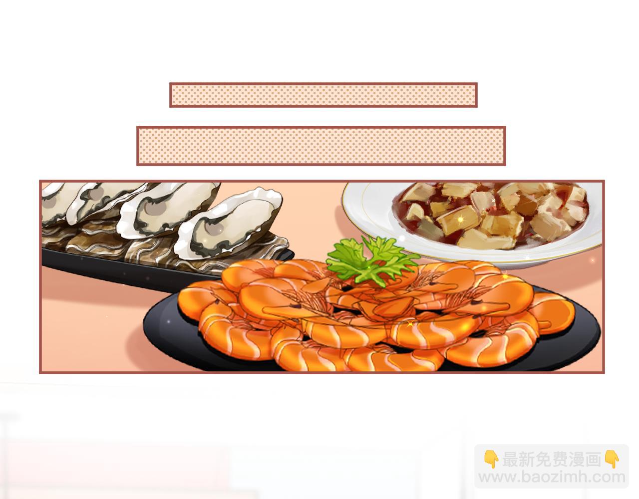 第4季 17话 play的一环18