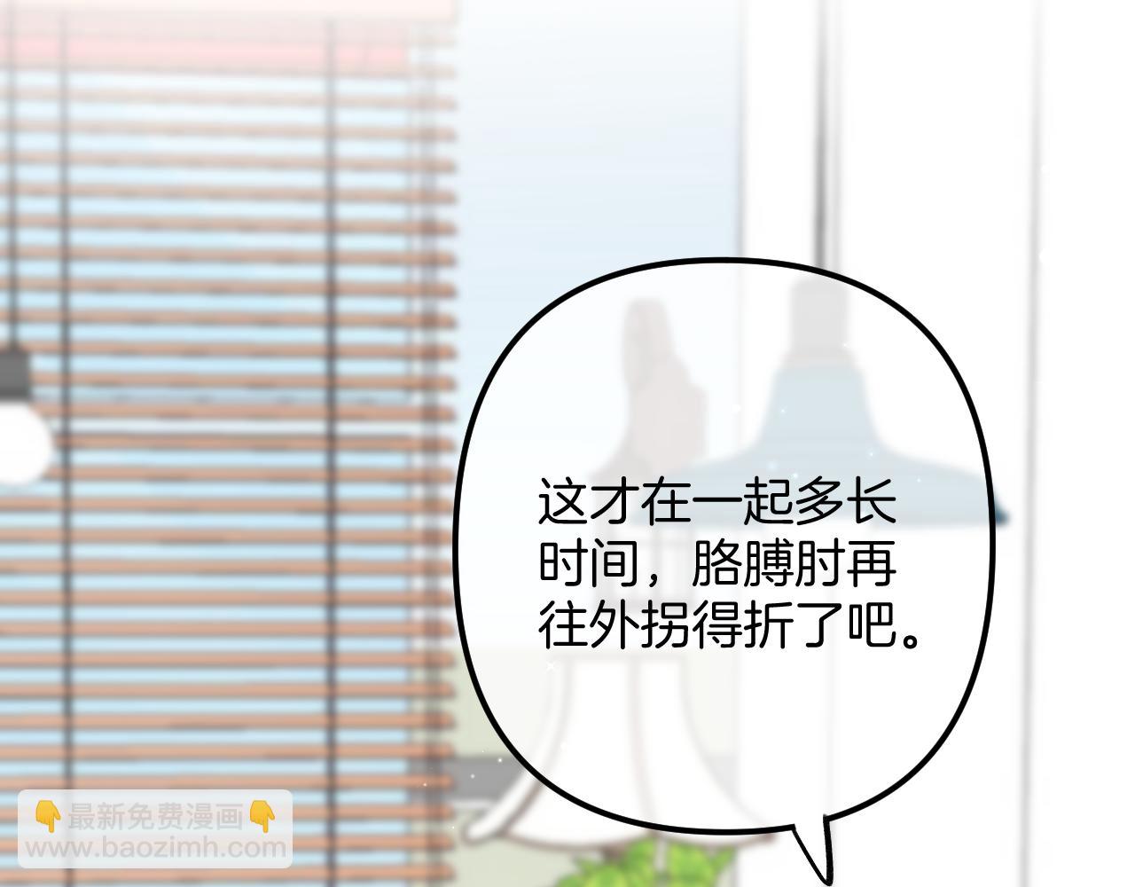 第4季 17话 play的一环19