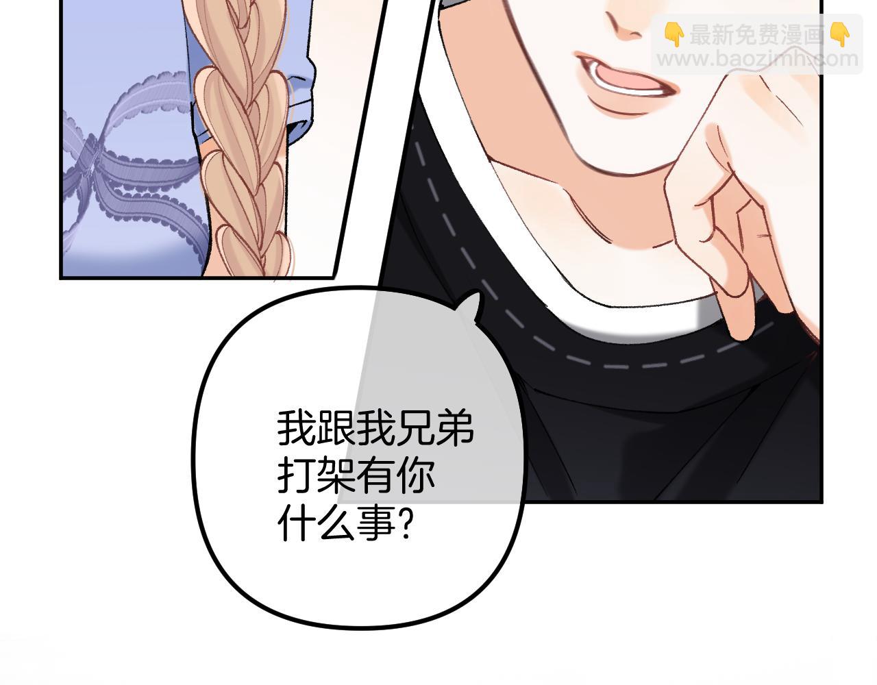 第4季 17话 play的一环23