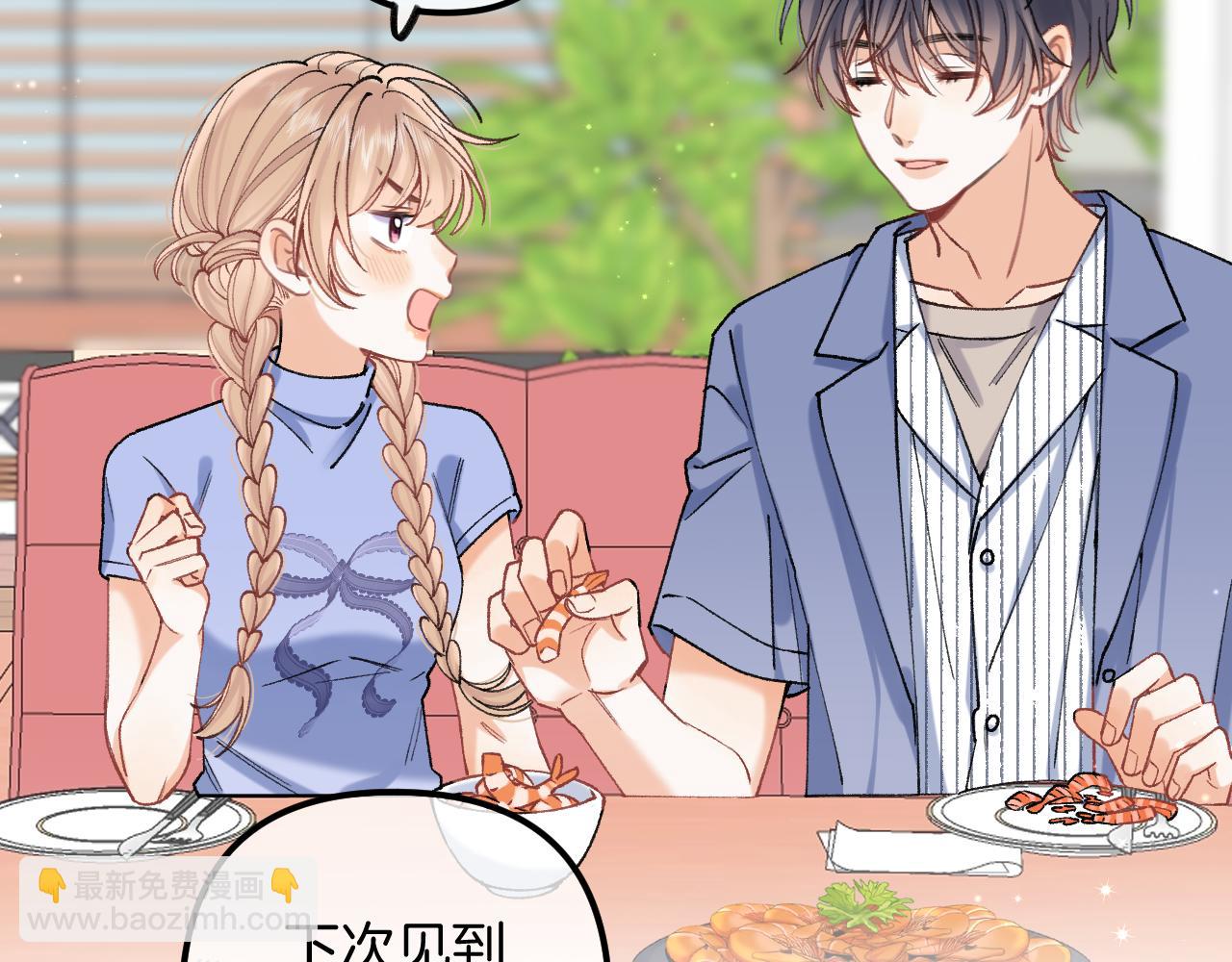 第4季 17话 play的一环25