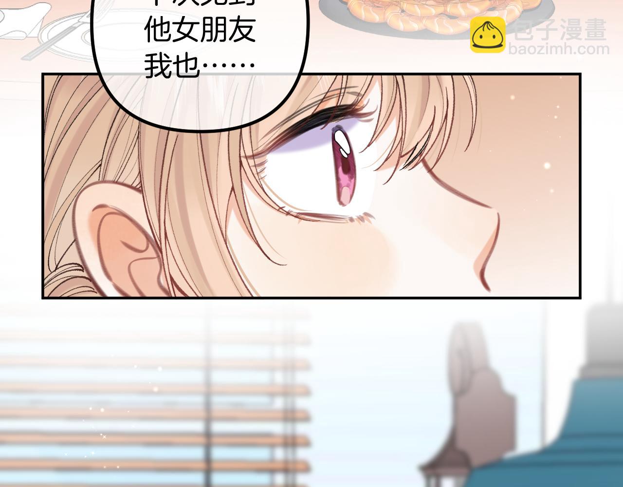 第4季 17话 play的一环26
