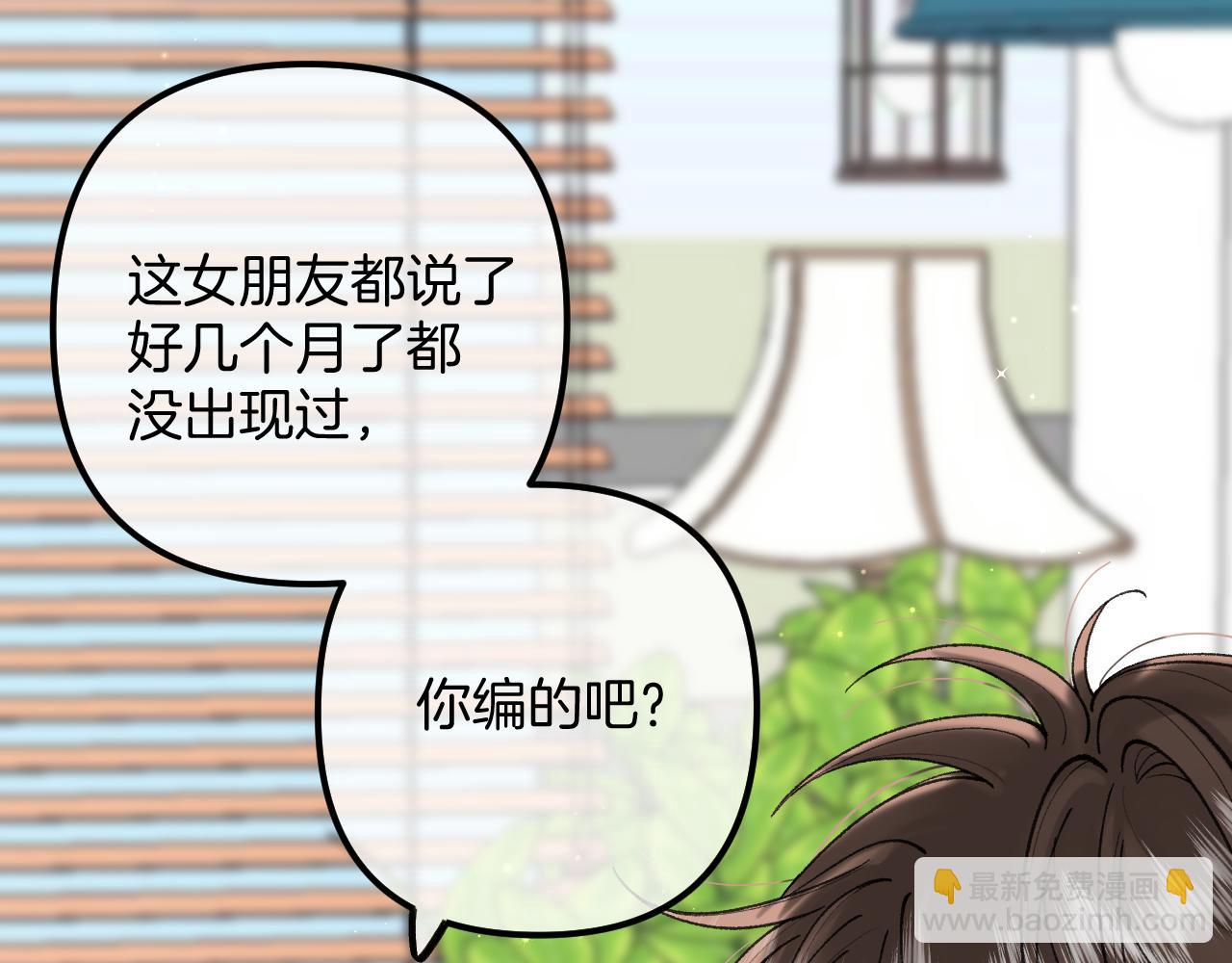 第4季 17话 play的一环27