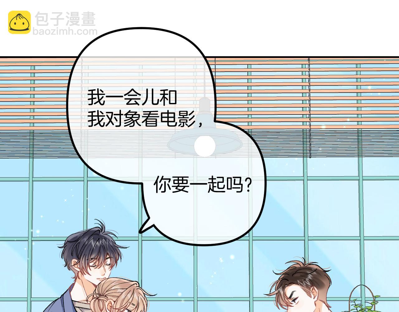第4季 17话 play的一环30