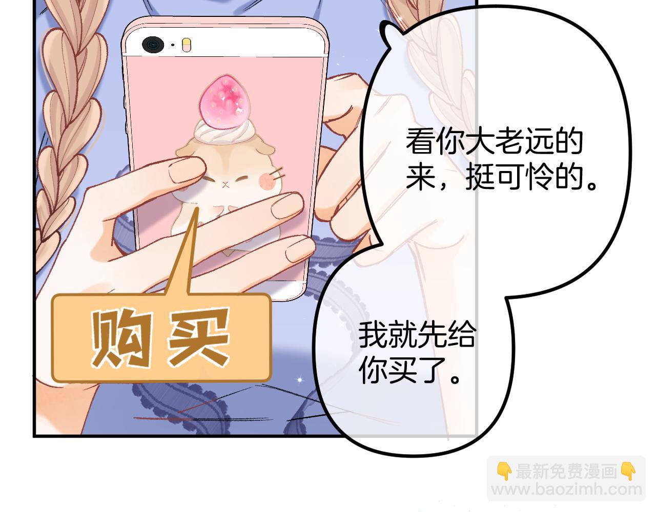 第4季 17话 play的一环33