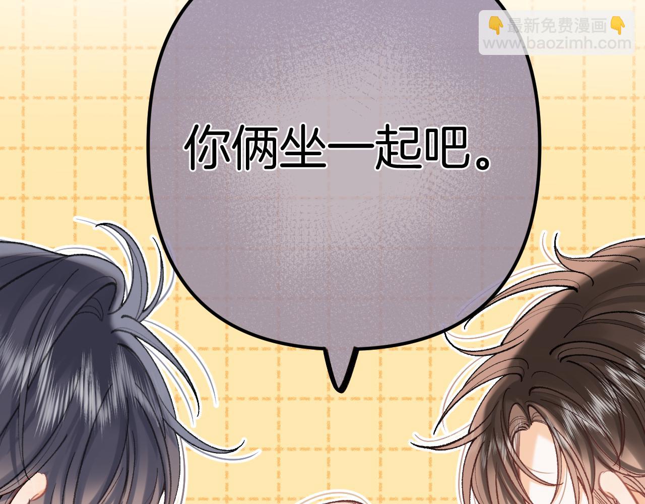 第4季 17话 play的一环42