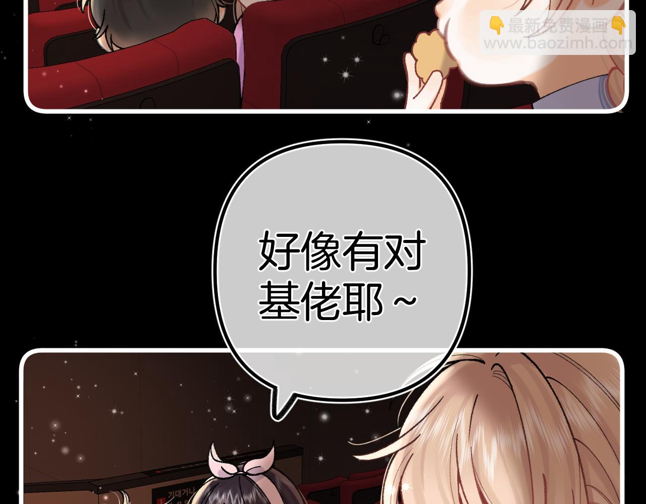 第4季 17话 play的一环56