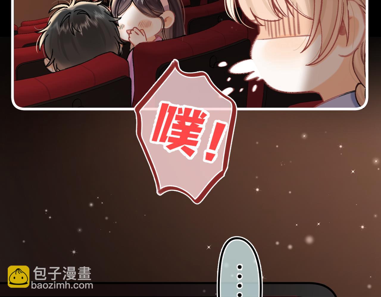 第4季 17话 play的一环57
