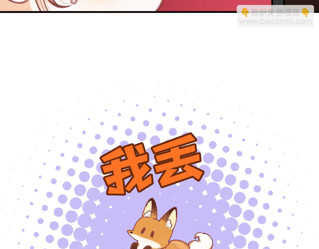 第4季 17话 play的一环59