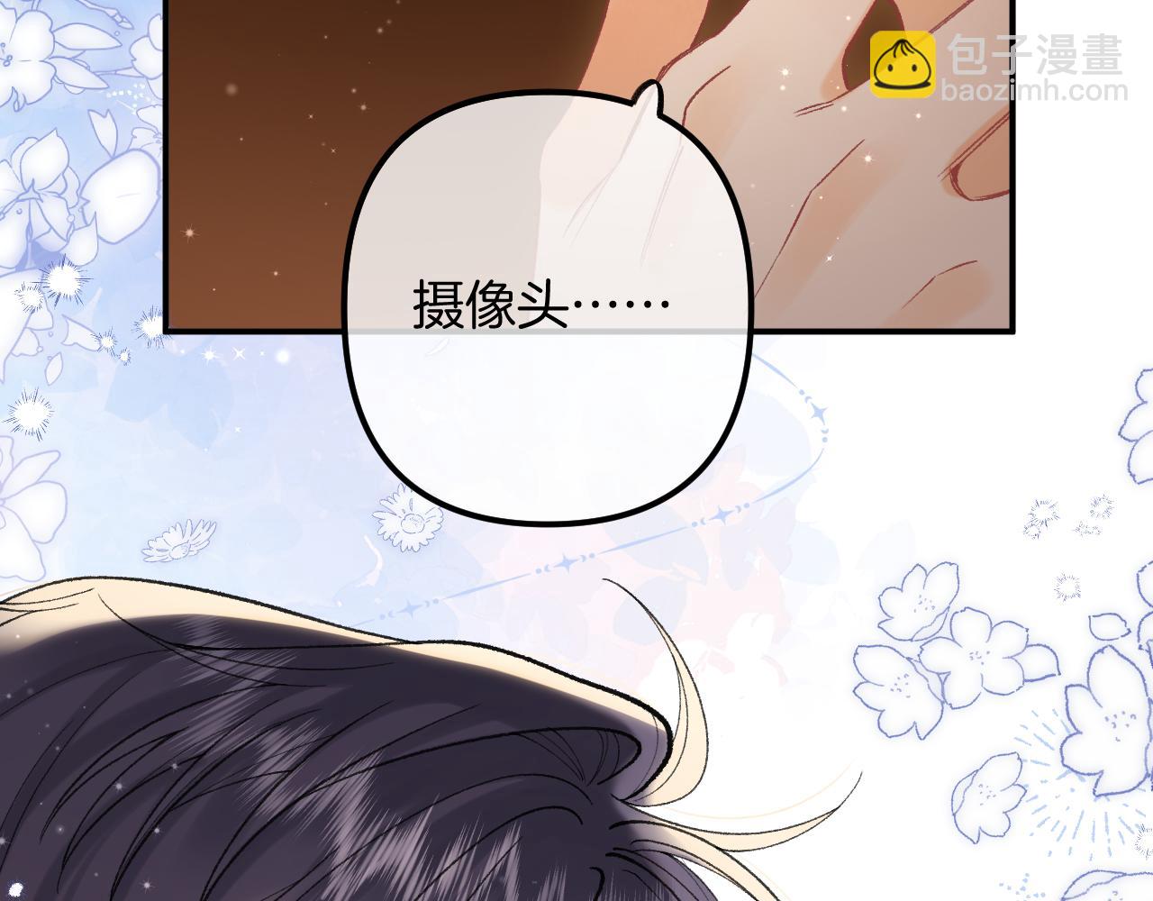 第4季 17话 play的一环81