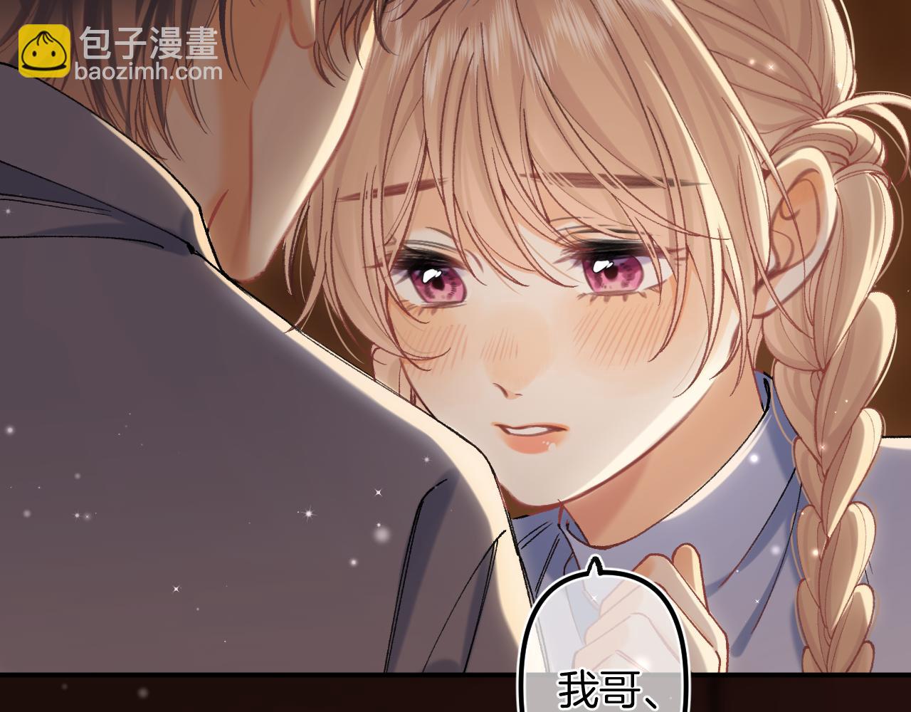 第4季 17话 play的一环89