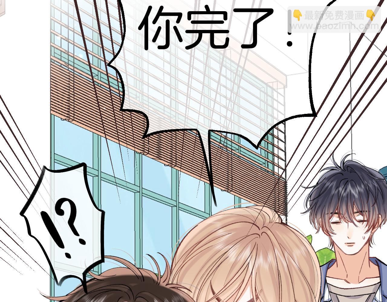 第4季 17话 play的一环9