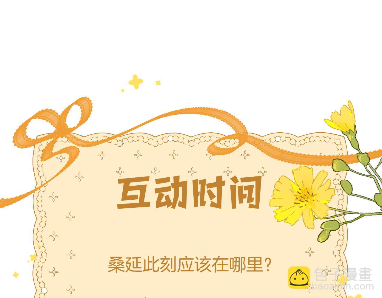 第4季 17话 play的一环95