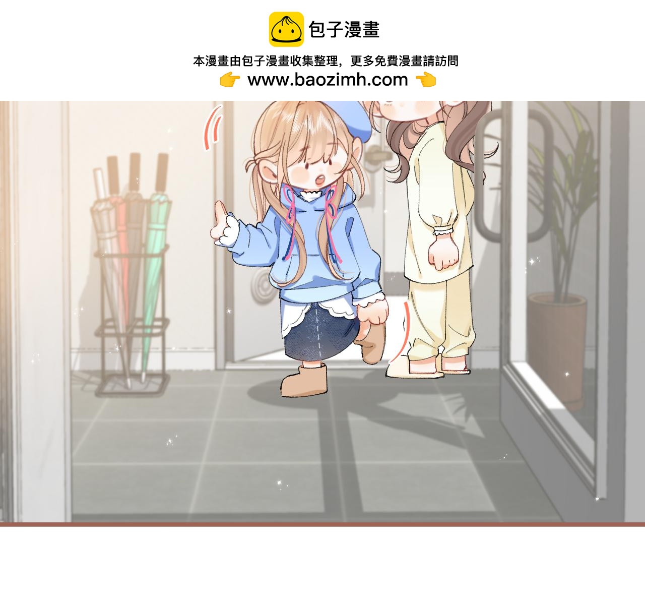 第4季 第30话 你哥劈腿了？1