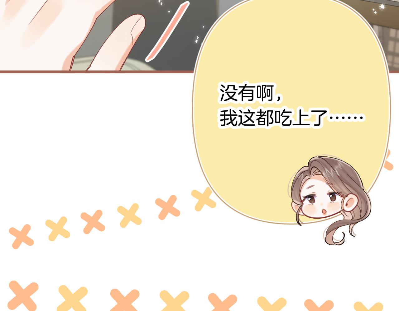 第4季 第30话 你哥劈腿了？11