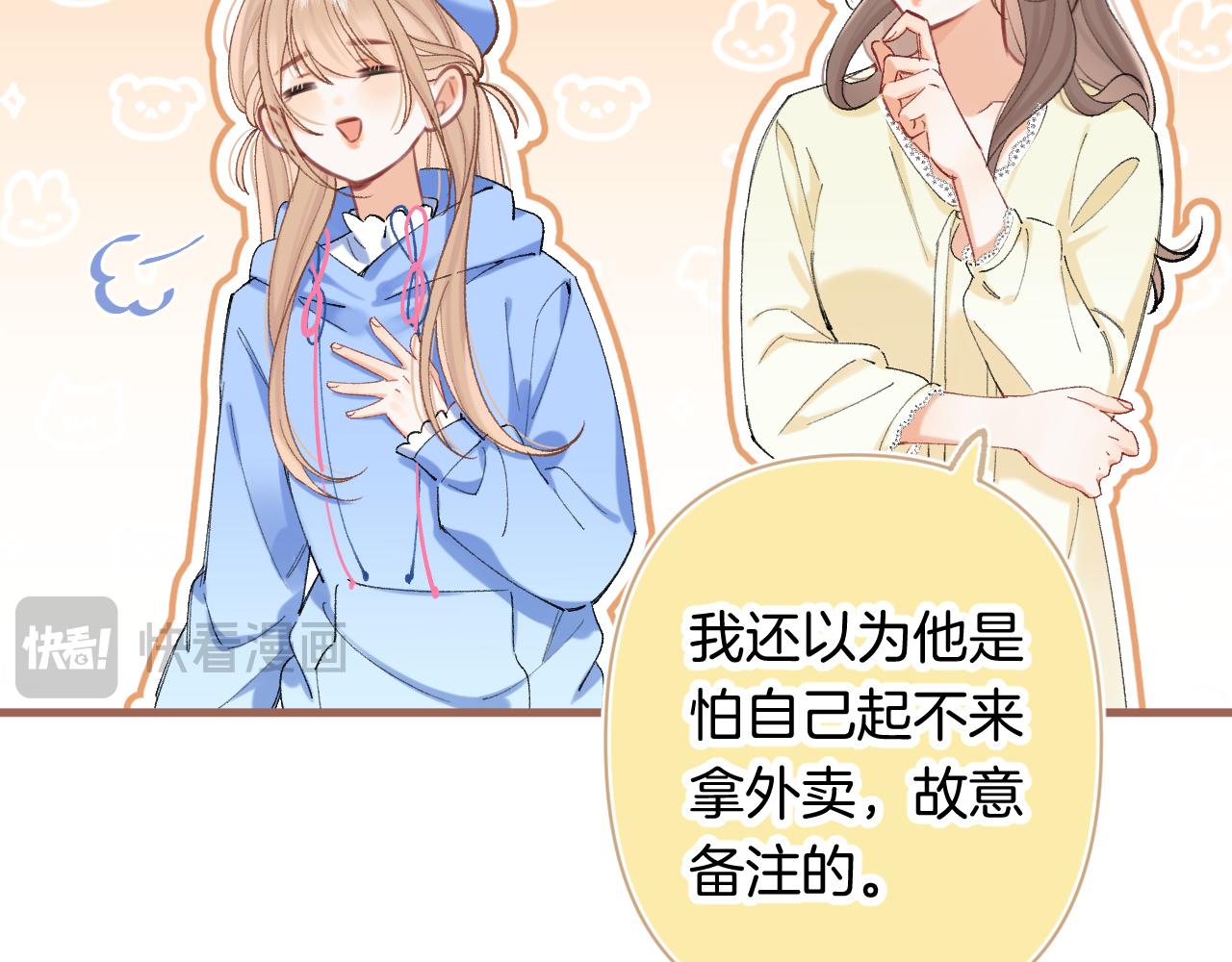 第4季 第30话 你哥劈腿了？13