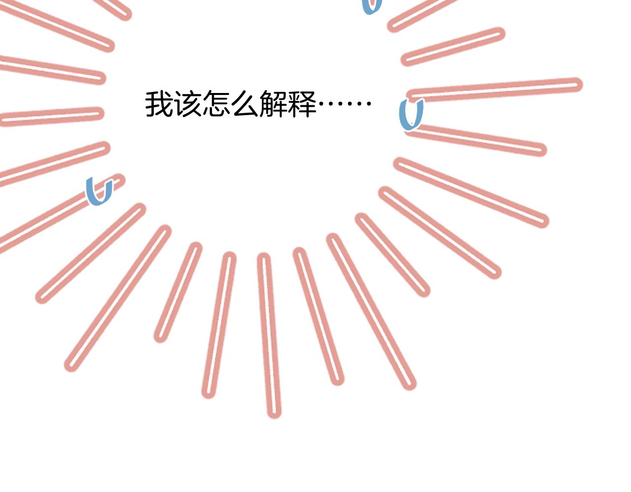 第4季 第30话 你哥劈腿了？21