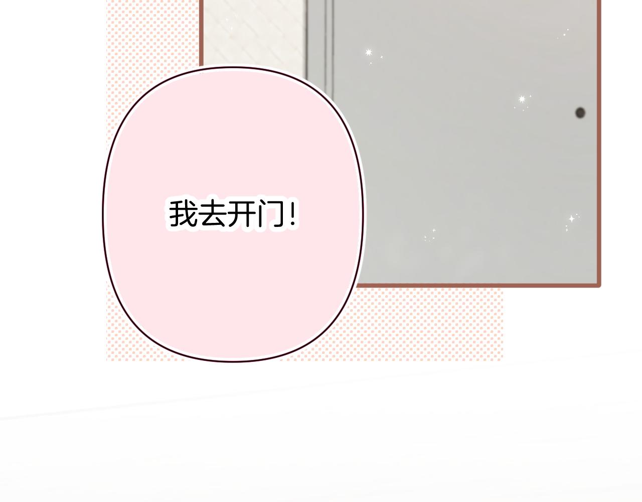 第4季 第30话 你哥劈腿了？23