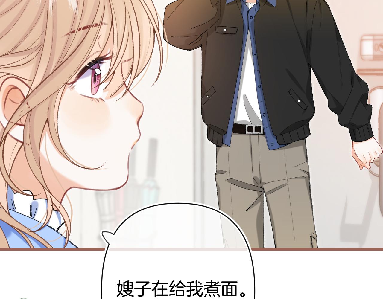 第4季 第30话 你哥劈腿了？25