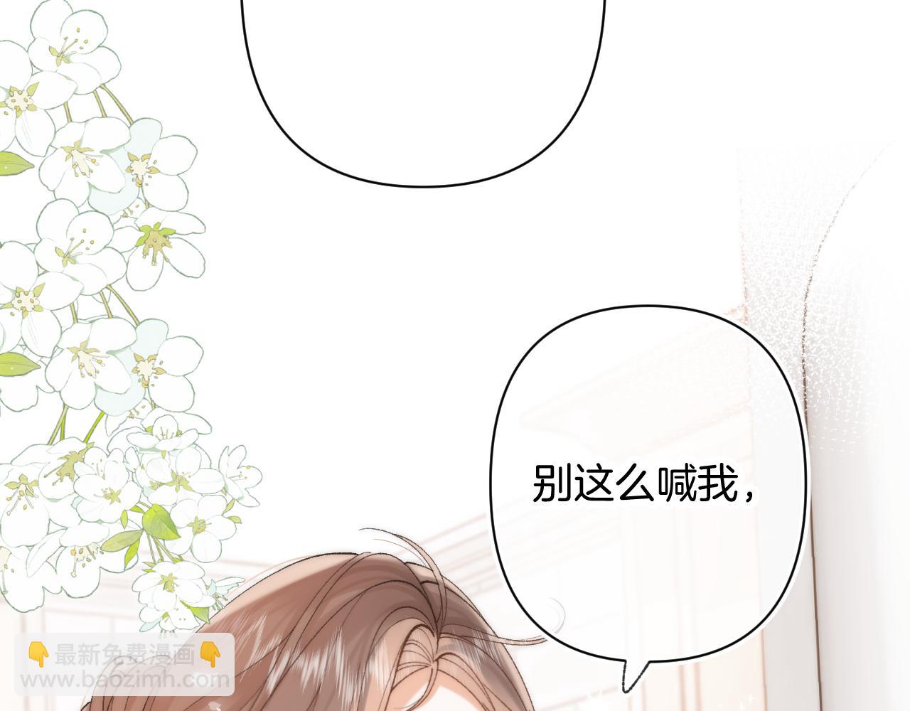 第4季 第30话 你哥劈腿了？26