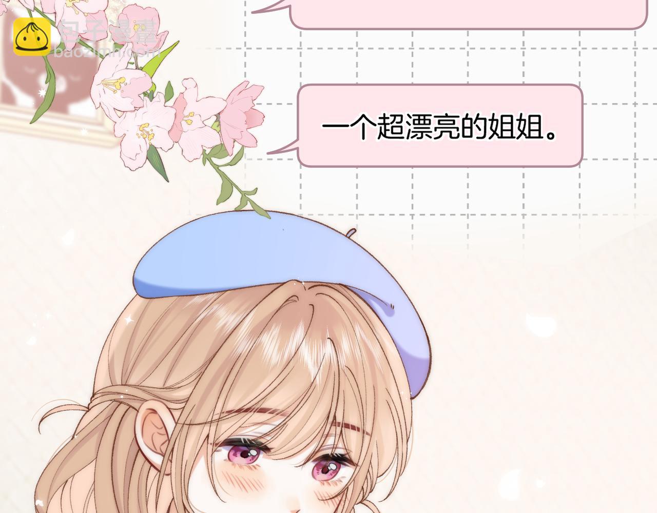 第4季 第30话 你哥劈腿了？32