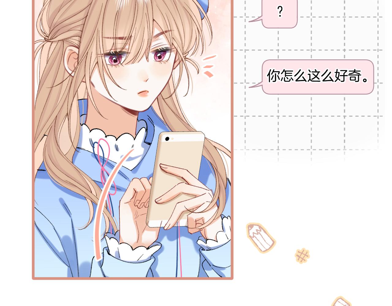 第4季 第30话 你哥劈腿了？36