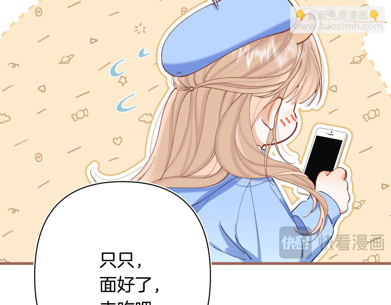 第4季 第30话 你哥劈腿了？38