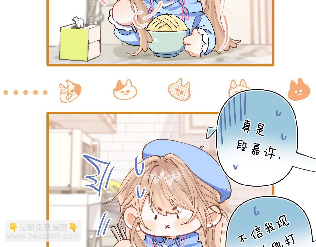 第4季 第30话 你哥劈腿了？40