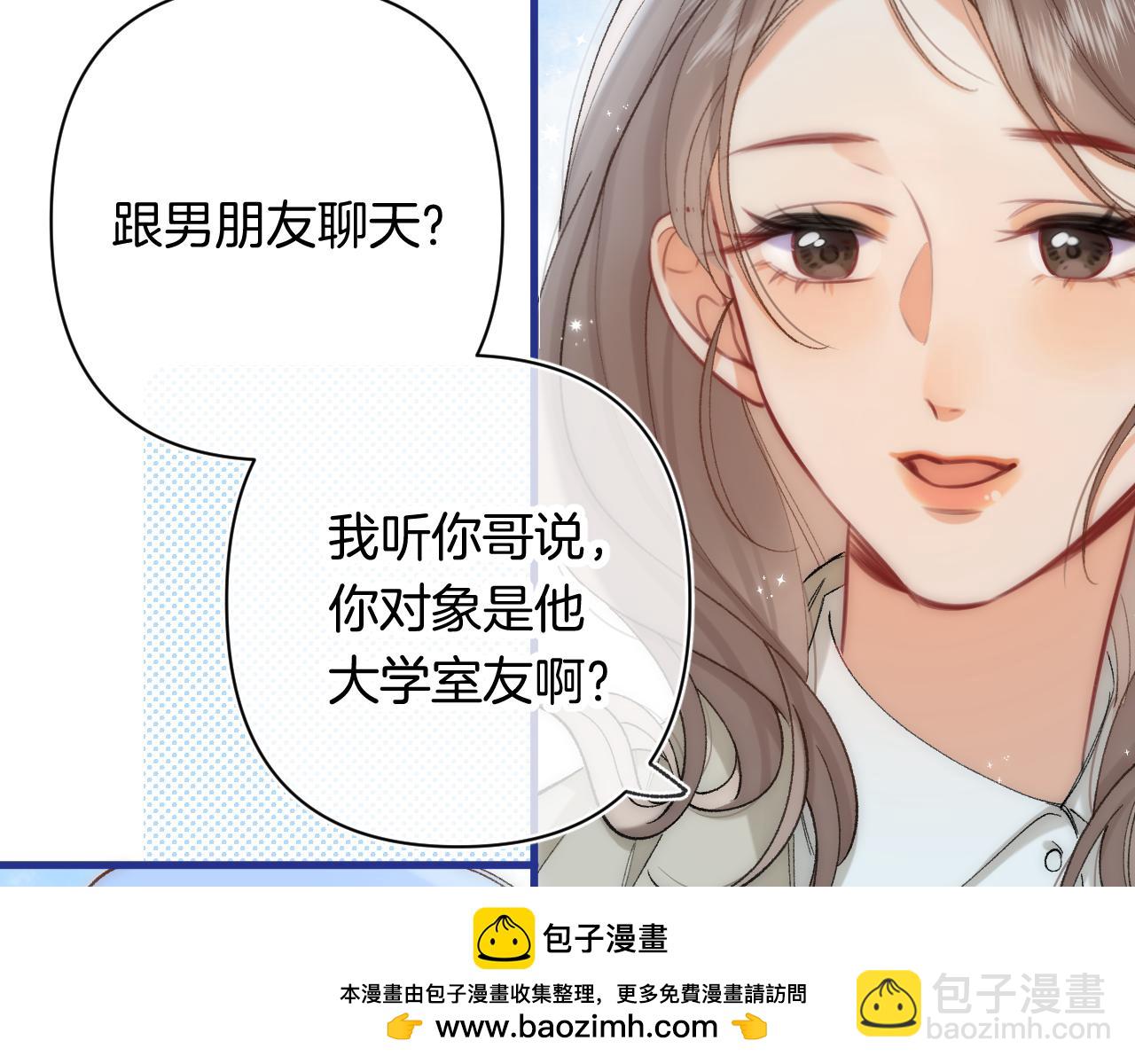 第4季 第30话 你哥劈腿了？49