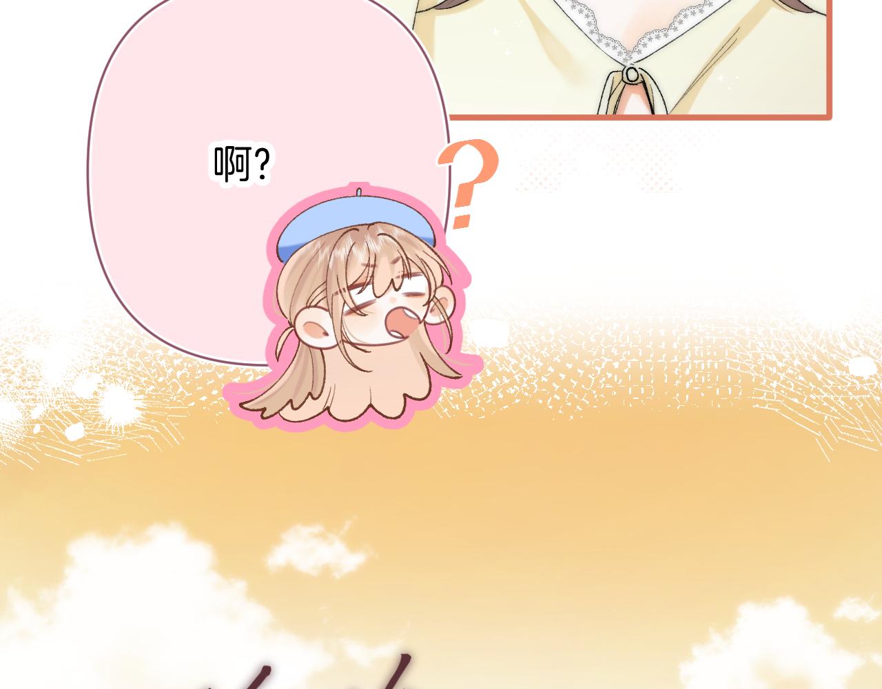 第4季 第30话 你哥劈腿了？6