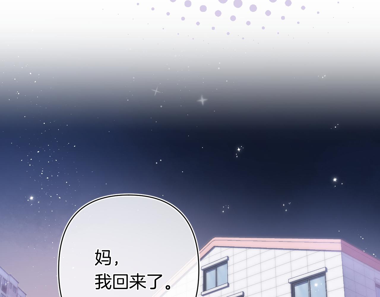 第4季 第30话 你哥劈腿了？68