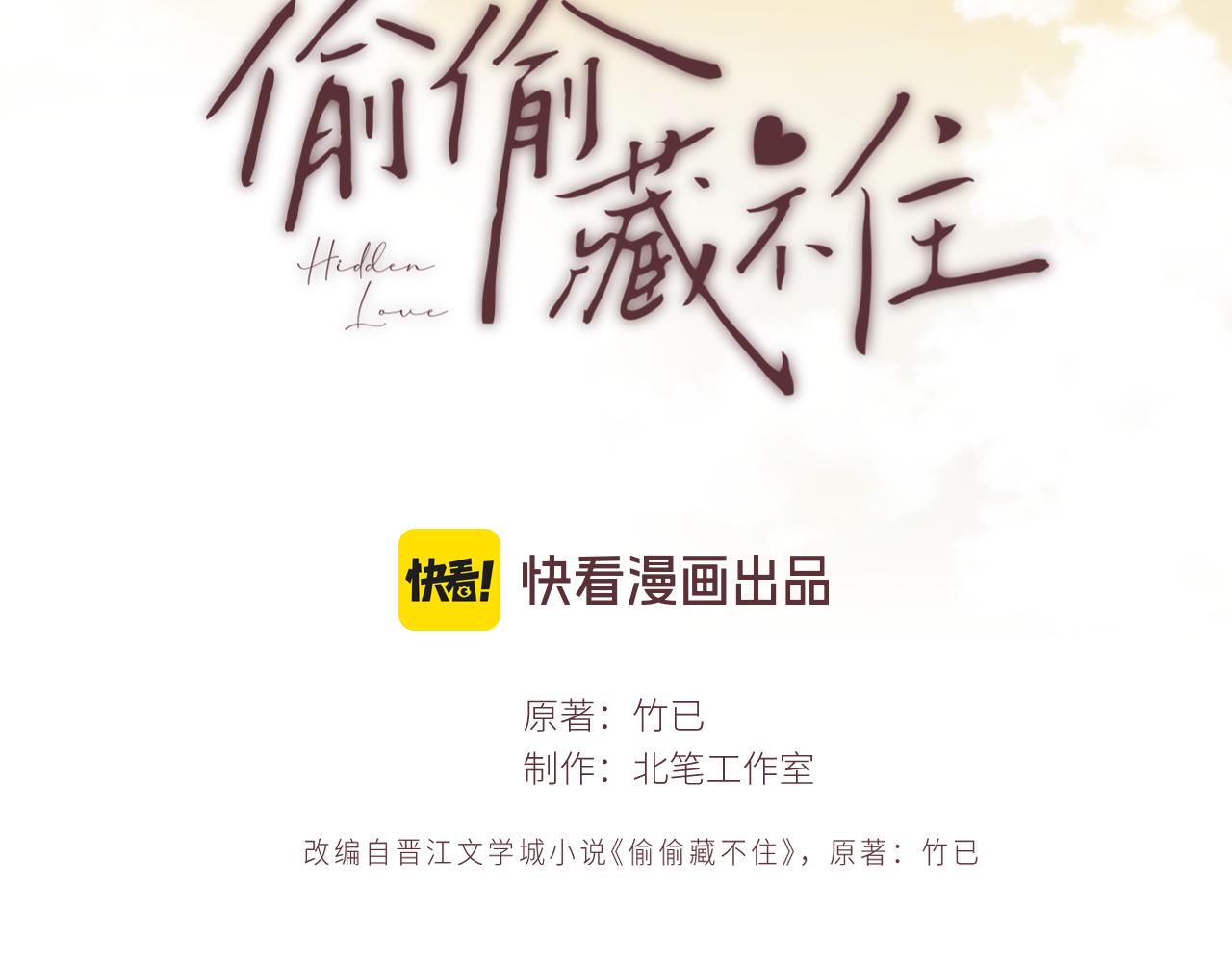 第4季 第30话 你哥劈腿了？7