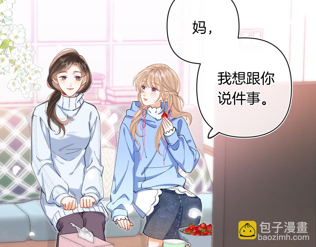 第4季 第30话 你哥劈腿了？72