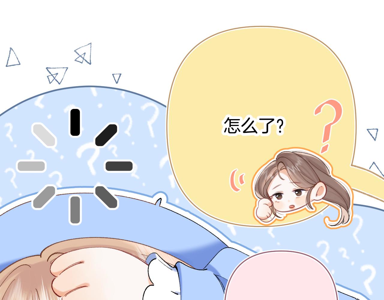 第4季 第30话 你哥劈腿了？8