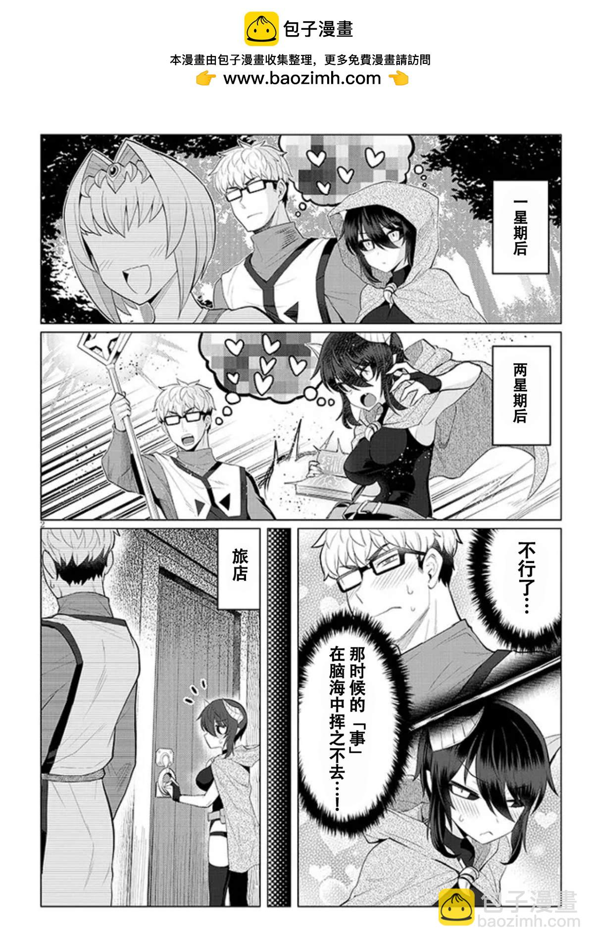 年末番外1