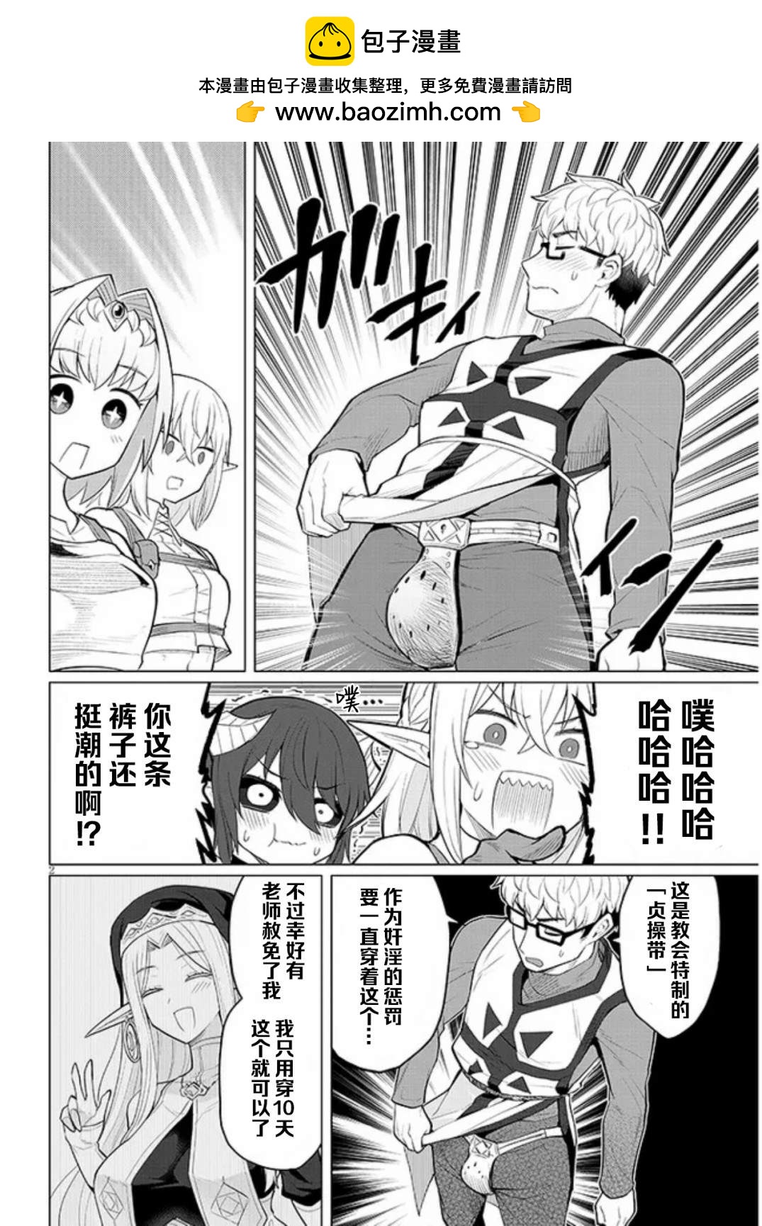 第25话1