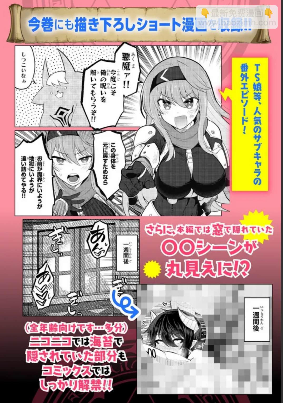第25话13