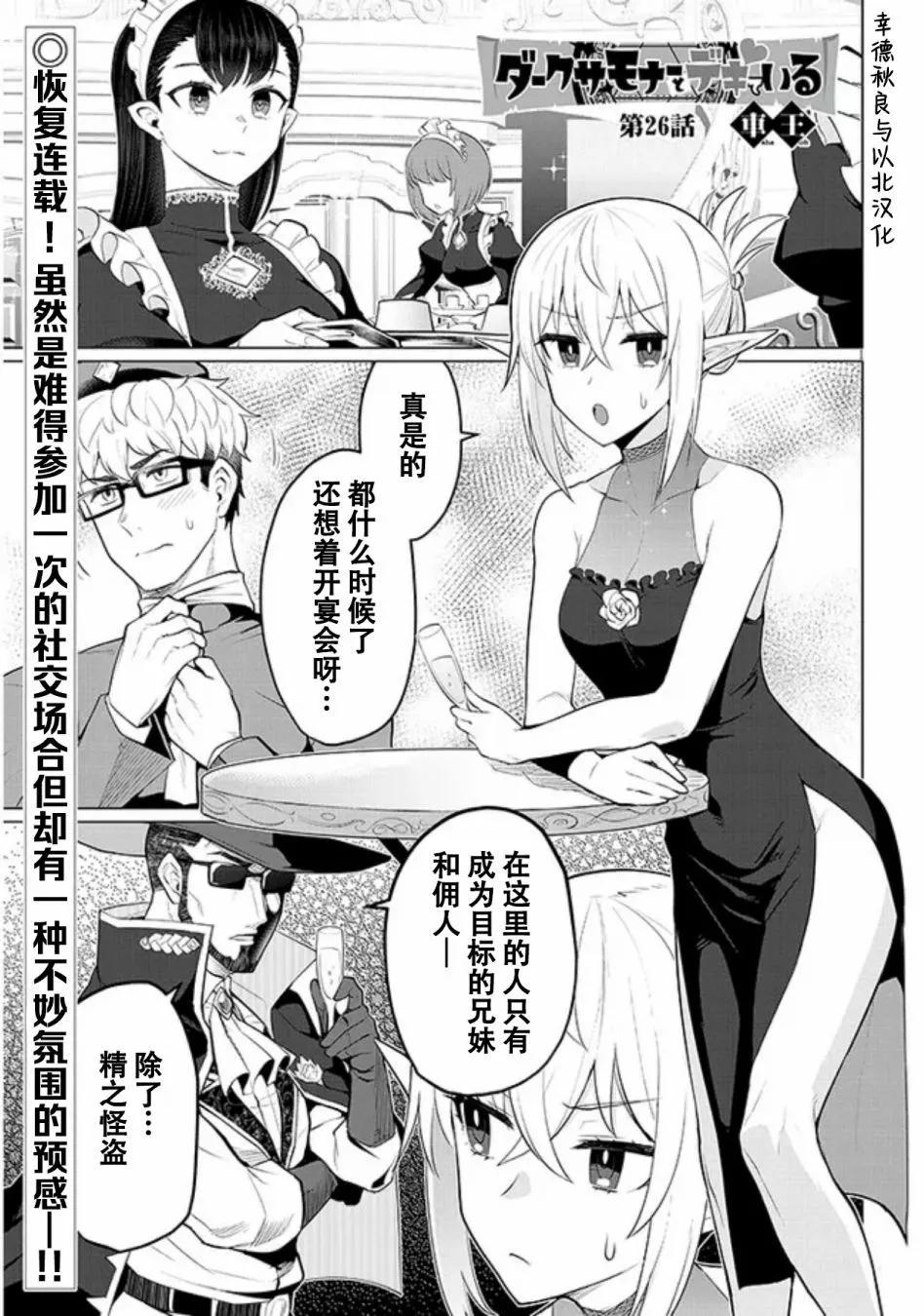 第26话0