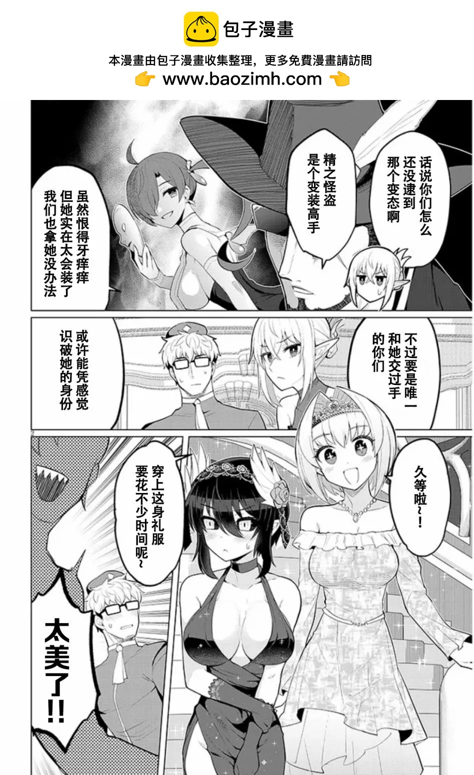 第26话1