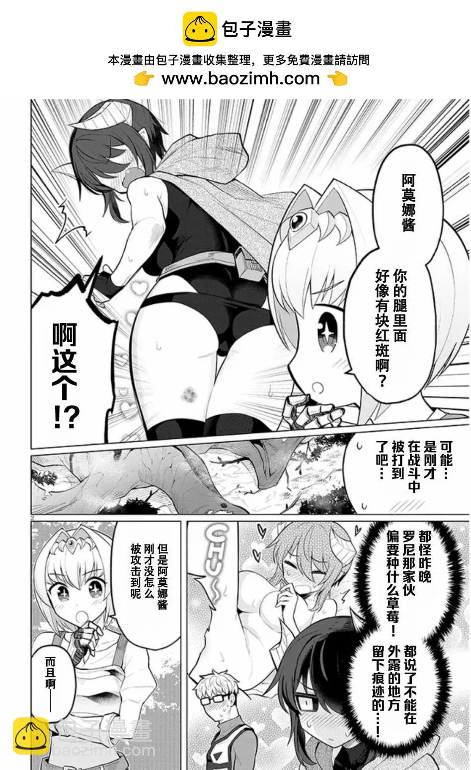第37话1