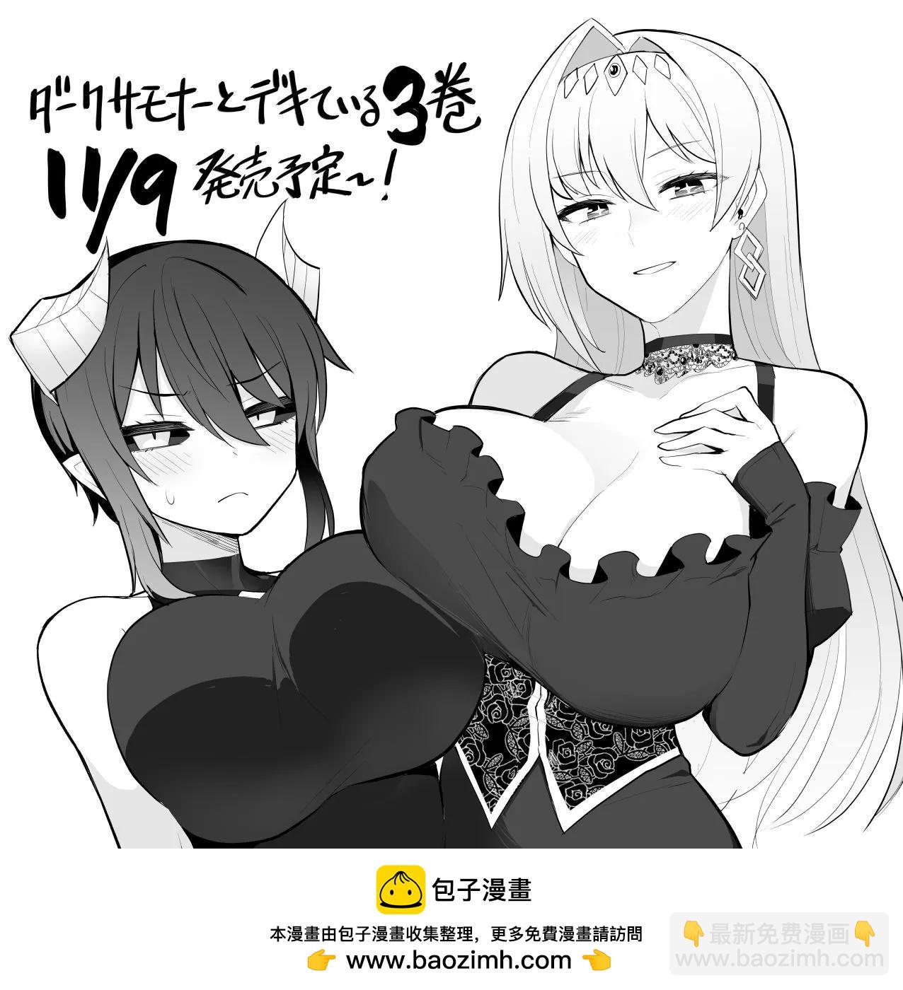 第37话12