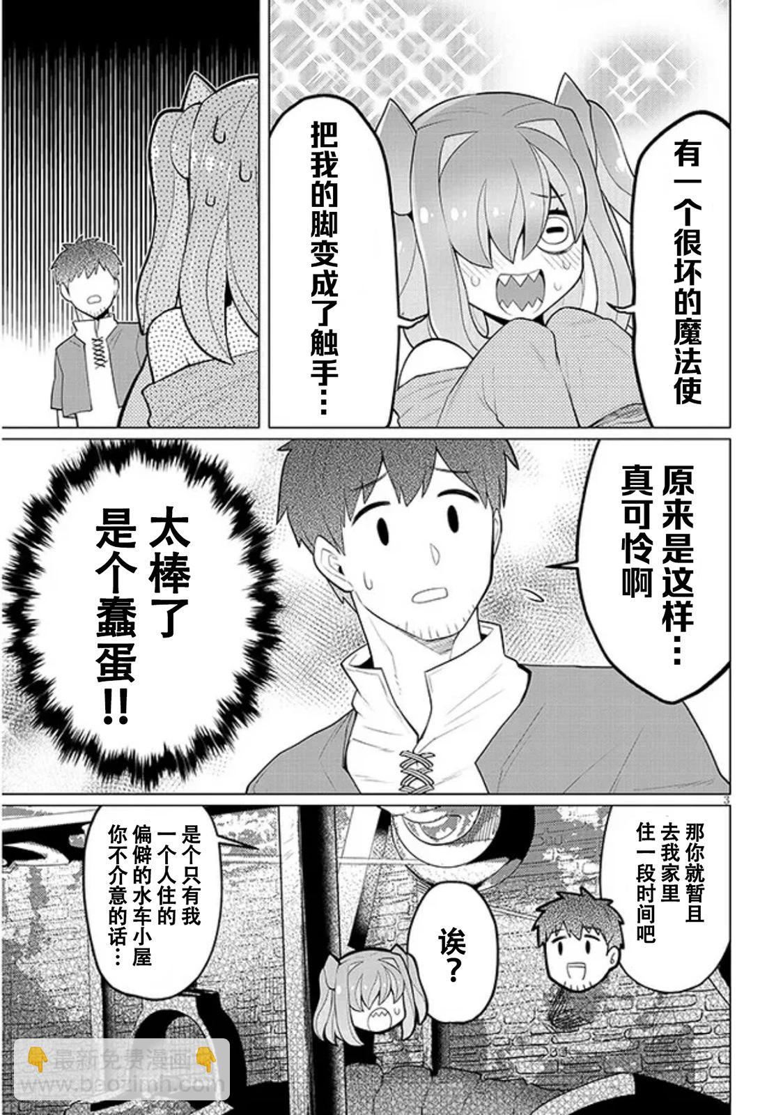 第42话2