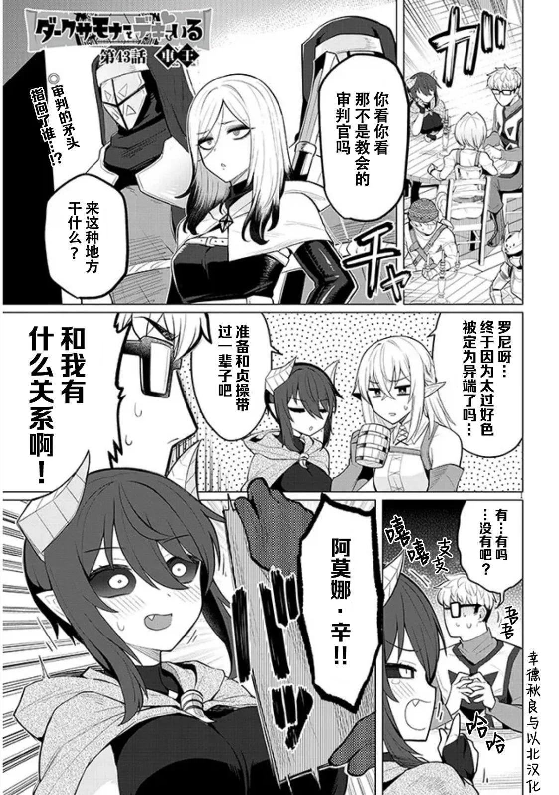 第43话0