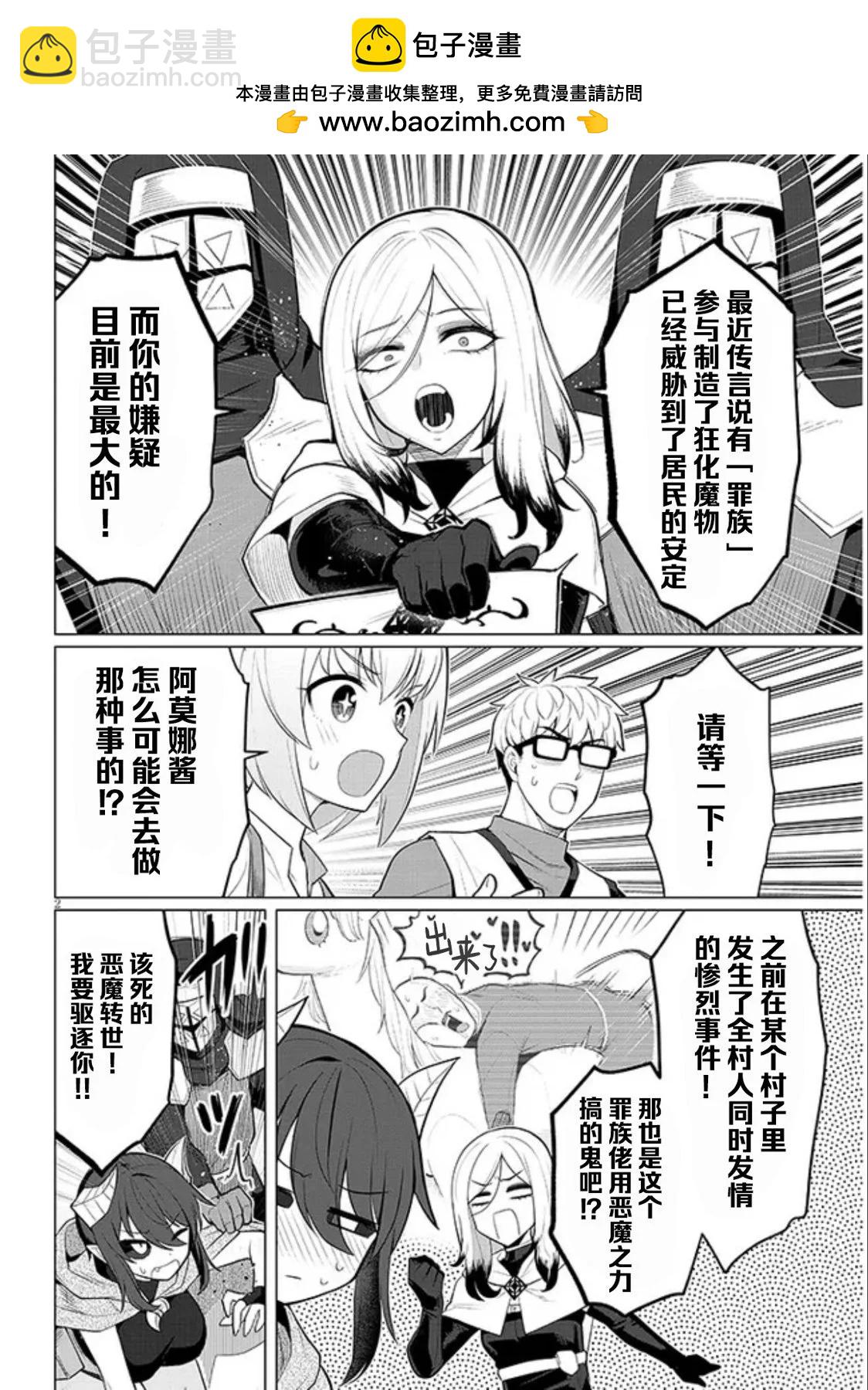 第43话1