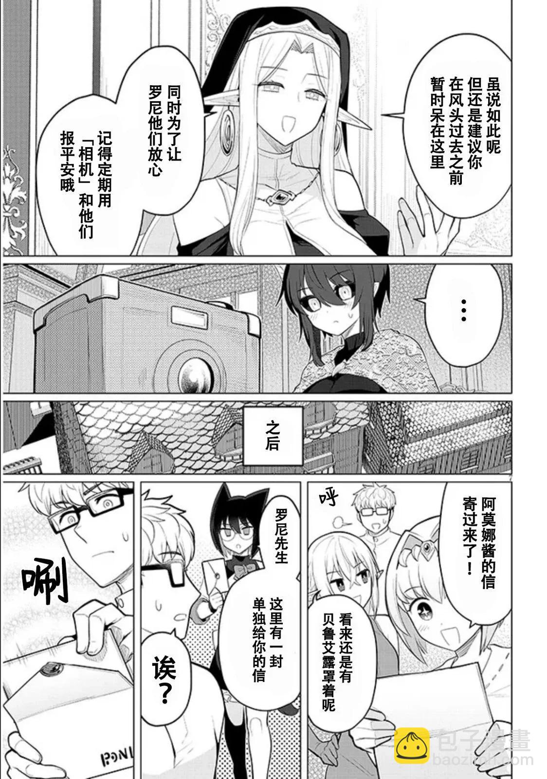 第43话6
