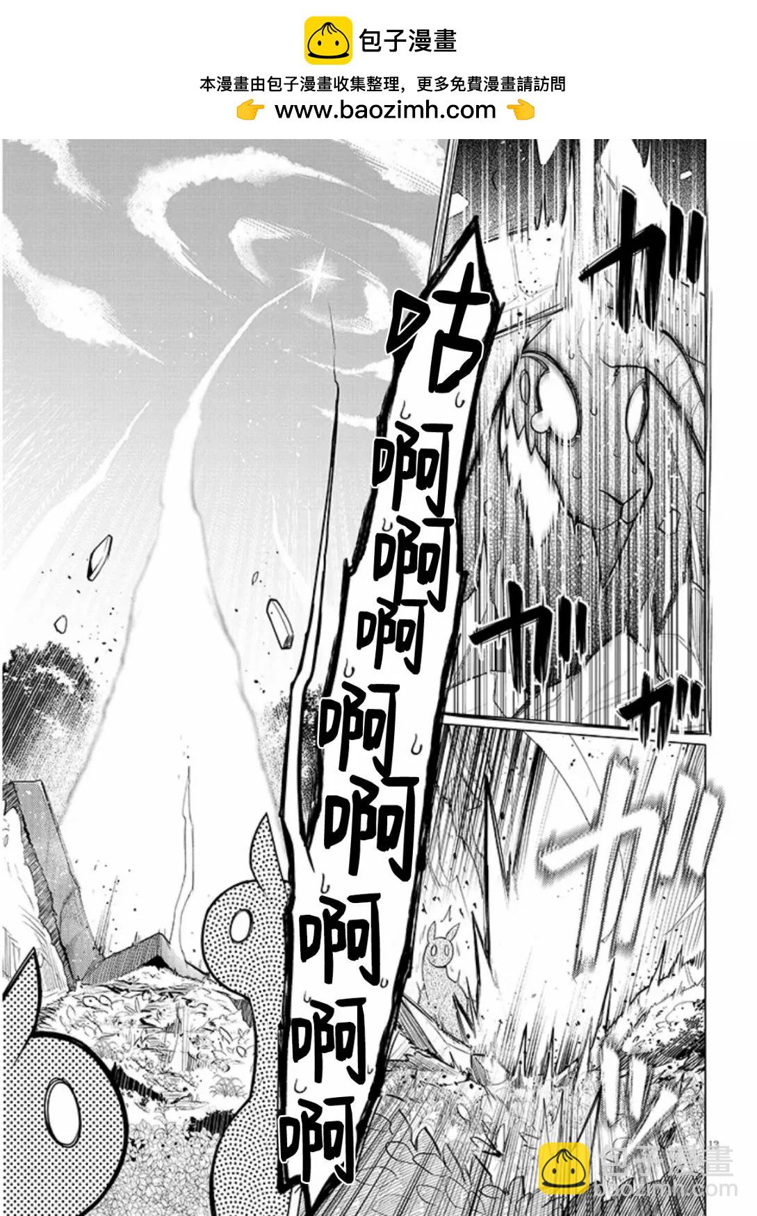 第48话12