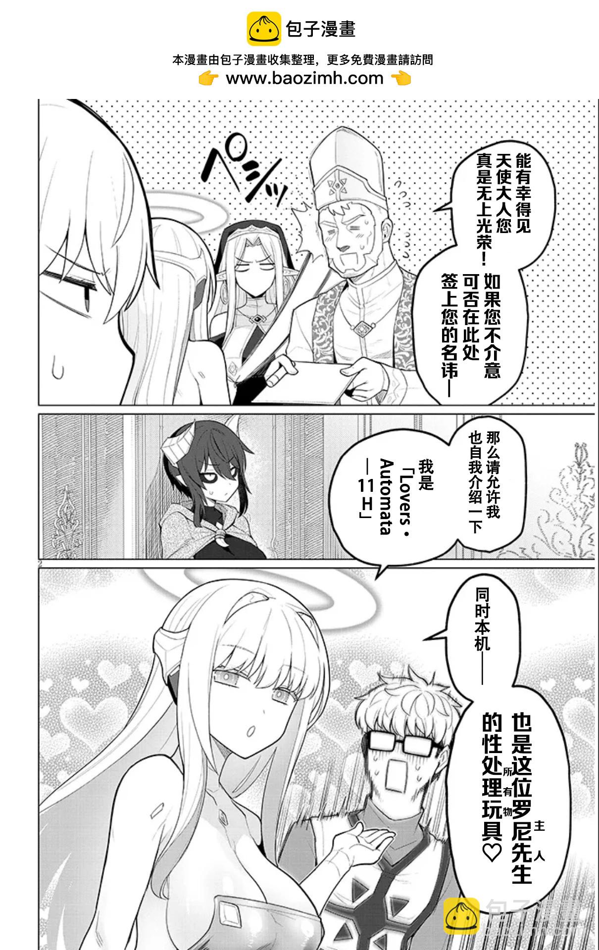 第50话1